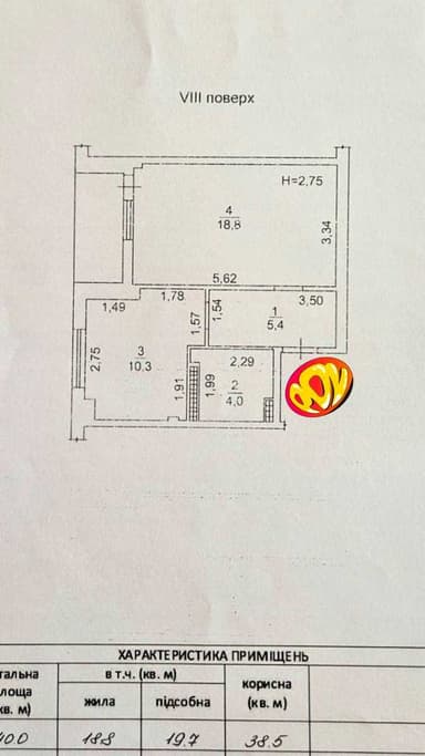 1-комнатная квартира по адресу (площадь 43 м²) - imageAlt 44 1-комнатная квартира по адресу (площадь 43 м²) - Atlanta.ua - imageAlt 44
