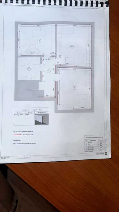 Дом по адресу (площадь 166 м²) - imageAlt 53 Дом по адресу (площадь 166 м²) - Atlanta.ua - imageAlt 53