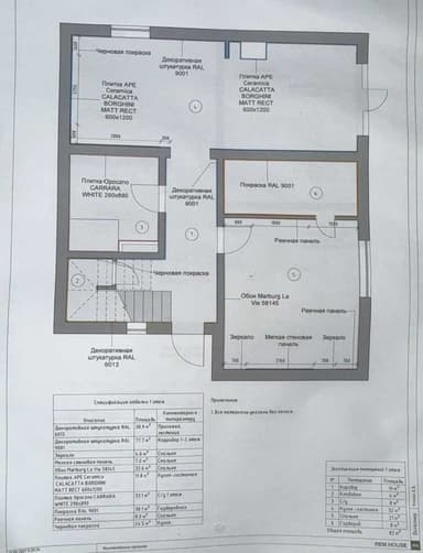 Дом по адресу (площадь 166 м²) - imageAlt 54 Дом по адресу (площадь 166 м²) - Atlanta.ua - imageAlt 54
