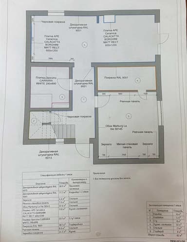 Дом по адресу (площадь 166 м²) - imageAlt 51 Дом по адресу (площадь 166 м²) - Atlanta.ua - imageAlt 51