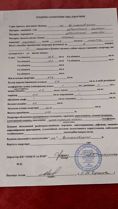 2-комнатная квартира по адресу ул. Краснова (площадь 43 м²) - фото 18 2-комнатная квартира по адресу ул. Краснова (площадь 43 м²) - Atlanta.ua - фото 18
