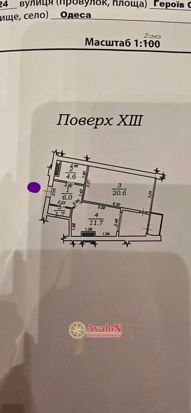 1-комнатная квартира по адресу (площадь 50,3 м²) - imageAlt 17 1-комнатная квартира по адресу (площадь 50,3 м²) - Atlanta.ua - imageAlt 17
