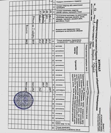 Коммерческая недвижимость по адресу (площадь 1047 м²) - imageAlt 11 Коммерческая недвижимость по адресу (площадь 1047 м²) - Atlanta.ua - imageAlt 11