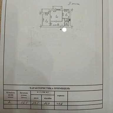 2-комнатная квартира по адресу (площадь 59 м²) - imageAlt 33 2-комнатная квартира по адресу (площадь 59 м²) - Atlanta.ua - imageAlt 33