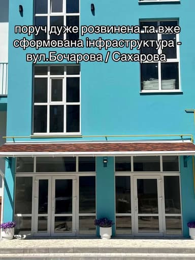 1-комнатная квартира по адресу Днепропетровская дор. (площадь 29 м²) - фото 22 1-комнатная квартира по адресу Днепропетровская дор. (площадь 29 м²) - Atlanta.ua - фото 22