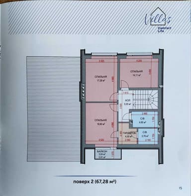 Дом по адресу ул. Лучшая (площадь 150 м²) - imageAlt 32 Дом по адресу ул. Лучшая (площадь 150 м²) - Atlanta.ua - imageAlt 32
