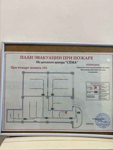 Коммерческая недвижимость по адресу Обсерваторный пер. (площадь 154 м²) - imageAlt 54 Коммерческая недвижимость по адресу Обсерваторный пер. (площадь 154 м²) - Atlanta.ua - imageAlt 54