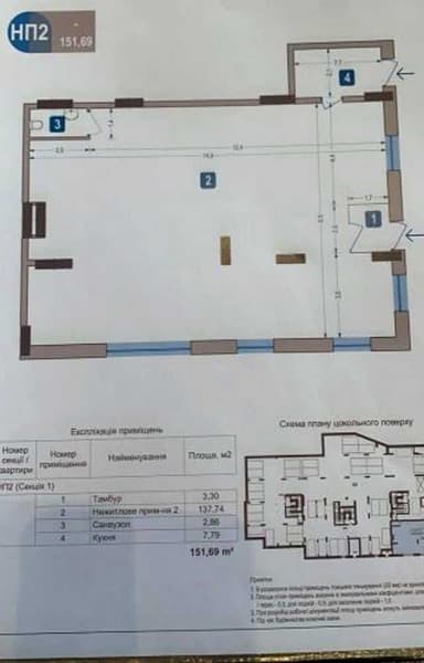 Комерційна нерухомість за адресою вул. Університетська (площа 152 м²) - фото 14 Комерційна нерухомість за адресою вул. Університетська (площа 152 м²) - Atlanta.ua - фото 14