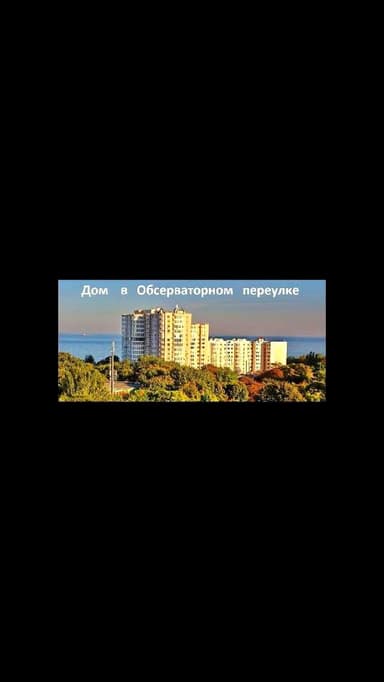 Коммерческая недвижимость по адресу Обсерваторный пер. (площадь 154 м²) - imageAlt 35 Коммерческая недвижимость по адресу Обсерваторный пер. (площадь 154 м²) - Atlanta.ua - imageAlt 35