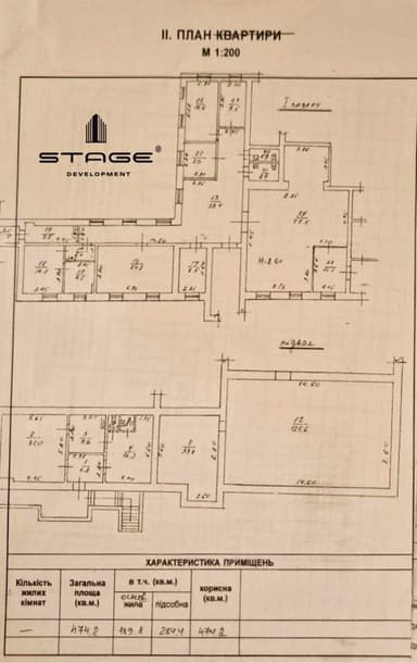 Коммерческая недвижимость по адресу ул. 15-я линия (площадь 475 м²) - imageAlt 54 Коммерческая недвижимость по адресу ул. 15-я линия (площадь 475 м²) - Atlanta.ua - imageAlt 54