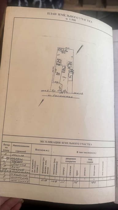 Дом по адресу ул. Холмистая (площадь 80 м²) - imageAlt 44 Дом по адресу ул. Холмистая (площадь 80 м²) - Atlanta.ua - imageAlt 44