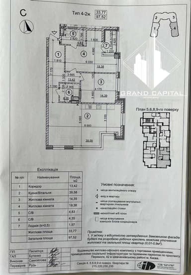 Объект снят с продажи - imageAlt 33 Объект снят с продажи - Atlanta.ua - imageAlt 33
