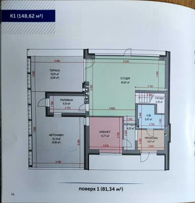 Дом по адресу ул. Лучшая (площадь 150 м²) - imageAlt 31 Дом по адресу ул. Лучшая (площадь 150 м²) - Atlanta.ua - imageAlt 31