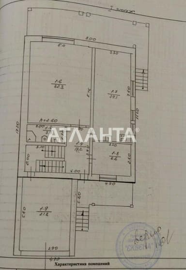 Дом по адресу ул. Штурвальная (площадь 250 м²) - imageAlt 58 Дом по адресу ул. Штурвальная (площадь 250 м²) - Atlanta.ua - imageAlt 58