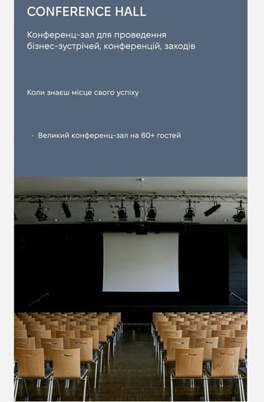 Комерційна нерухомість за адресою вул. Капушанська (площа 25 м²) - фото 28 Комерційна нерухомість за адресою вул. Капушанська (площа 25 м²) - Atlanta.ua - фото 28