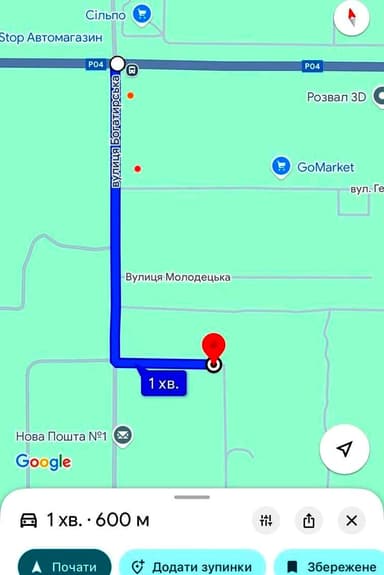 Об'єкт знятий з продажі - фото 20 Об'єкт знятий з продажі - Atlanta.ua - фото 20