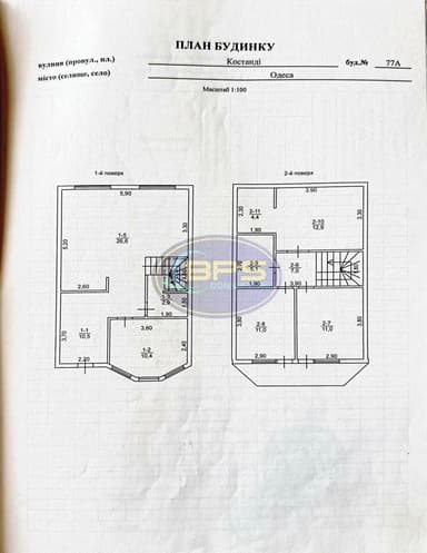 Будинок за адресою вул. Айвазовського (площа 99 м²) - фото 10 Будинок за адресою вул. Айвазовського (площа 99 м²) - Atlanta.ua - фото 10