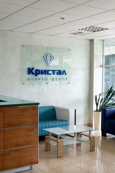 Комерційна нерухомість за адресою вул. Харківське шосе (площа 1000 м²) - фото 27 Комерційна нерухомість за адресою вул. Харківське шосе (площа 1000 м²) - Atlanta.ua - фото 27