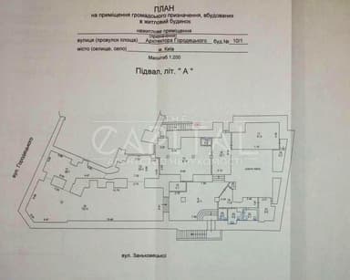 Комерційна нерухомість за адресою вул. Заньковецької (площа 600 м²) - фото 8 Комерційна нерухомість за адресою вул. Заньковецької (площа 600 м²) - Atlanta.ua - фото 8