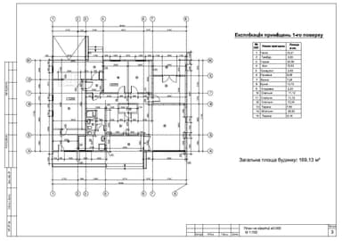 Будинок за адресою вул. Центральна (площа 170 м²) - фото 39 Будинок за адресою вул. Центральна (площа 170 м²) - Atlanta.ua - фото 39