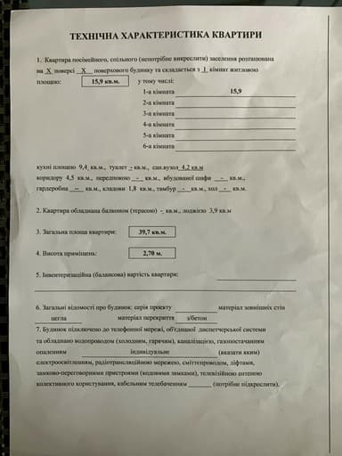 1-комнатная квартира по адресу ул. Боголюбова (площадь 39,7 м²) - фото 35 1-комнатная квартира по адресу ул. Боголюбова (площадь 39,7 м²) - Atlanta.ua - фото 35