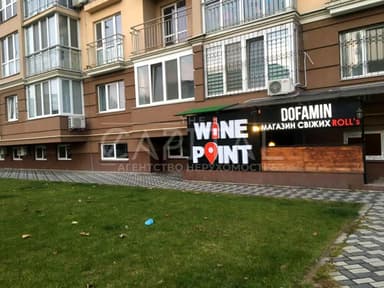 Комерційна нерухомість за адресою вул. Метрологічна (площа 102 м²) - фото 12 Комерційна нерухомість за адресою вул. Метрологічна (площа 102 м²) - Atlanta.ua - фото 12