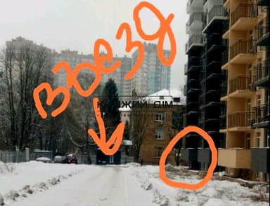 Коммерческая недвижимость по адресу (площадь 40 м²) - фото 15 Коммерческая недвижимость по адресу (площадь 40 м²) - Atlanta.ua - фото 15