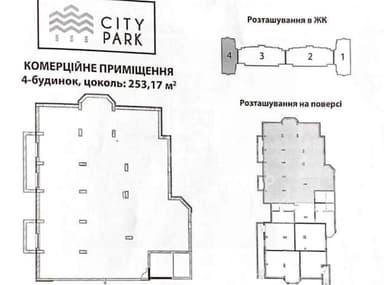 Комерційна нерухомість за адресою вул. Університетська (площа 253 м²) - фото 16 Комерційна нерухомість за адресою вул. Університетська (площа 253 м²) - Atlanta.ua - фото 16