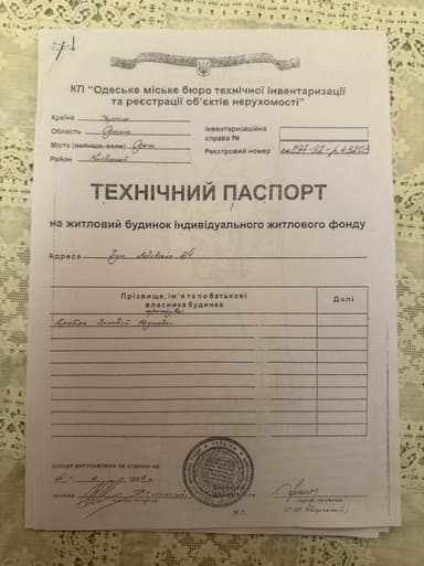 Будинок за адресою вул. Львівська (площа 500 м²) - фото 89 Будинок за адресою вул. Львівська (площа 500 м²) - Atlanta.ua - фото 89
