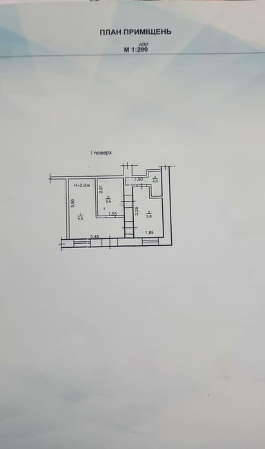 Коммерческая недвижимость по адресу ул. Старопортофранковская (площадь 23 м²) - фото 15 Коммерческая недвижимость по адресу ул. Старопортофранковская (площадь 23 м²) - Atlanta.ua - фото 15