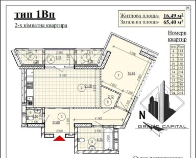 1-комнатная квартира по адресу ул. Никольско-Слободская (площадь 65 м²) - imageAlt 42 1-комнатная квартира по адресу ул. Никольско-Слободская (площадь 65 м²) - Atlanta.ua - imageAlt 42