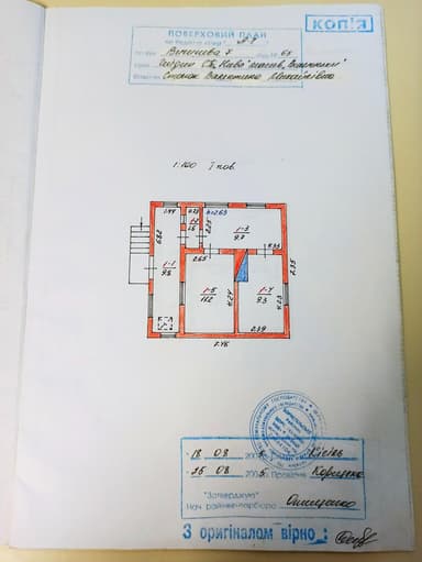 Дом по адресу (площадь 81 м²) - imageAlt 82 Дом по адресу (площадь 81 м²) - Atlanta.ua - imageAlt 82