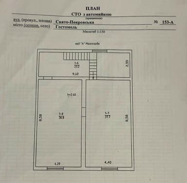 Коммерческая недвижимость по адресу ул. Свято-Покровская (площадь 222 м²) - imageAlt 44 Коммерческая недвижимость по адресу ул. Свято-Покровская (площадь 222 м²) - Atlanta.ua - imageAlt 44