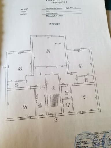 Многокомнатная квартира по адресу (площадь 156 м²) - imageAlt 32 Многокомнатная квартира по адресу (площадь 156 м²) - Atlanta.ua - imageAlt 32