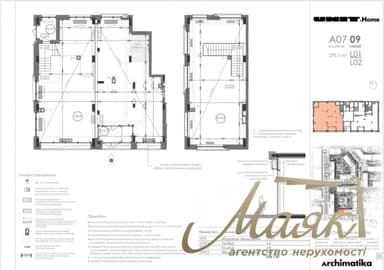 Коммерческая недвижимость по адресу (площадь 271 м²) - imageAlt 40 Коммерческая недвижимость по адресу (площадь 271 м²) - Atlanta.ua - imageAlt 40