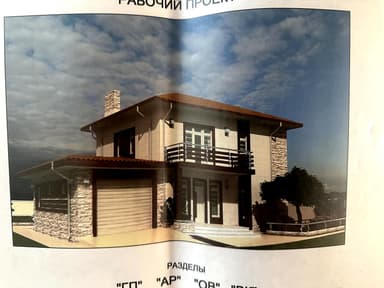 Будинок за адресою вул. 40 років Перемоги (площа 230 м²) - фото 22 Будинок за адресою вул. 40 років Перемоги (площа 230 м²) - Atlanta.ua - фото 22