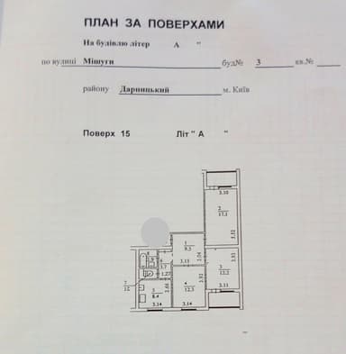 3-комнатная квартира по адресу ул. Александра Мишуги (площадь 75,7 м²) - imageAlt 38 3-комнатная квартира по адресу ул. Александра Мишуги (площадь 75,7 м²) - Atlanta.ua - imageAlt 38