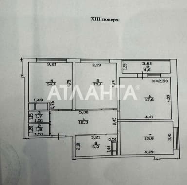 3-комнатная квартира по адресу ул. Ромашковая (площадь 87,1 м²) - imageAlt 26 3-комнатная квартира по адресу ул. Ромашковая (площадь 87,1 м²) - Atlanta.ua - imageAlt 26