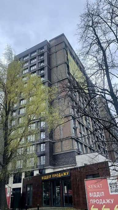 1-кімнатна квартира за адресою вул. Теремківська (площа 35 м²) - фото 16 1-кімнатна квартира за адресою вул. Теремківська (площа 35 м²) - Atlanta.ua - фото 16