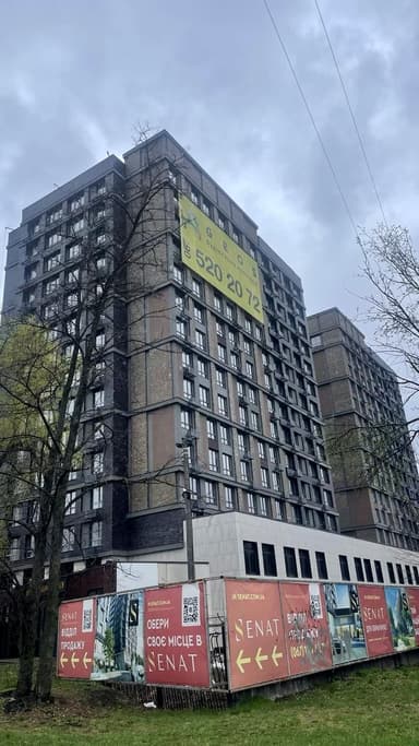1-кімнатна квартира за адресою вул. Теремківська (площа 35 м²) - фото 15 1-кімнатна квартира за адресою вул. Теремківська (площа 35 м²) - Atlanta.ua - фото 15