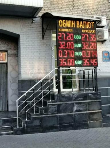 Комерційна нерухомість за адресою вул. Липківського (площа 17 м²) - фото 21 Комерційна нерухомість за адресою вул. Липківського (площа 17 м²) - Atlanta.ua - фото 21