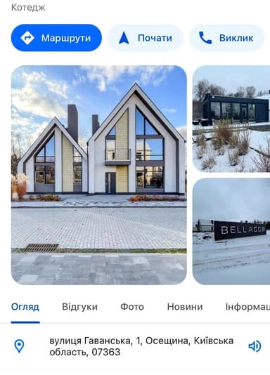 Дом по адресу Люстдорфская дор. (площадь 57 м²) - imageAlt 23 Дом по адресу Люстдорфская дор. (площадь 57 м²) - Atlanta.ua - imageAlt 23
