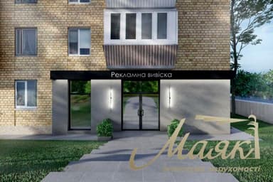 Комерційна нерухомість за адресою (площа 50 м²) - фото 6 Комерційна нерухомість за адресою (площа 50 м²) - Atlanta.ua - фото 6