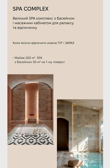 Комерційна нерухомість за адресою вул. Капушанська (площа 25 м²) - фото 26 Комерційна нерухомість за адресою вул. Капушанська (площа 25 м²) - Atlanta.ua - фото 26