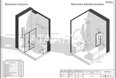 Будинок за адресою вул. 40 років Перемоги (площа 96 м²) - фото 43 Будинок за адресою вул. 40 років Перемоги (площа 96 м²) - Atlanta.ua - фото 43