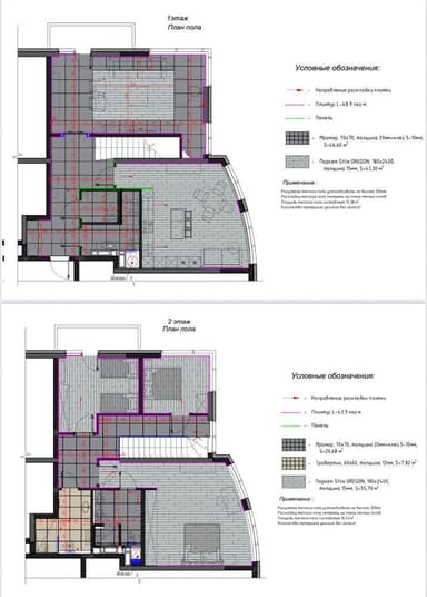 Багатокімнатна квартира за адресою вул. Антоновича (площа 185 м²) - фото 66 Багатокімнатна квартира за адресою вул. Антоновича (площа 185 м²) - Atlanta.ua - фото 66