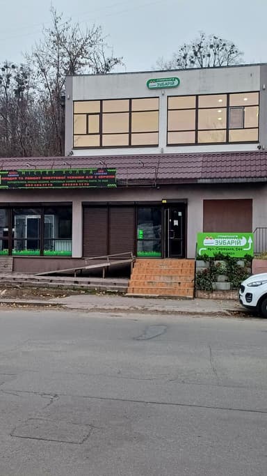 Комерційна нерухомість за адресою вул. Сирецька (площа 408 м²) - фото 23 Комерційна нерухомість за адресою вул. Сирецька (площа 408 м²) - Atlanta.ua - фото 23