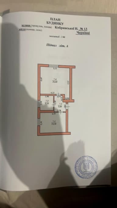 Объект снят с продажи - фото 20 Объект снят с продажи - Atlanta.ua - фото 20
