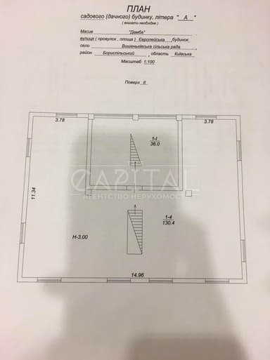 Коммерческая недвижимость по адресу (площадь 322 м²) - imageAlt 82 Коммерческая недвижимость по адресу (площадь 322 м²) - Atlanta.ua - imageAlt 82