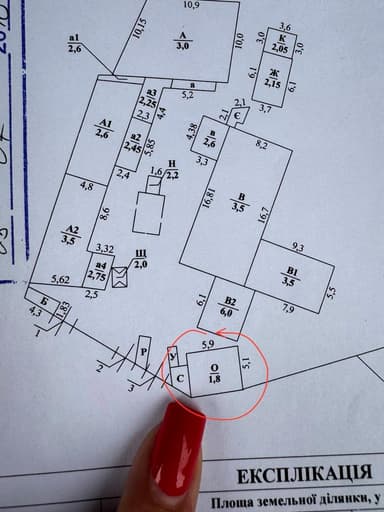 Будинок за адресою вул. Преображенська (площа 96,3 м²) - фото 6 Будинок за адресою вул. Преображенська (площа 96,3 м²) - Atlanta.ua - фото 6